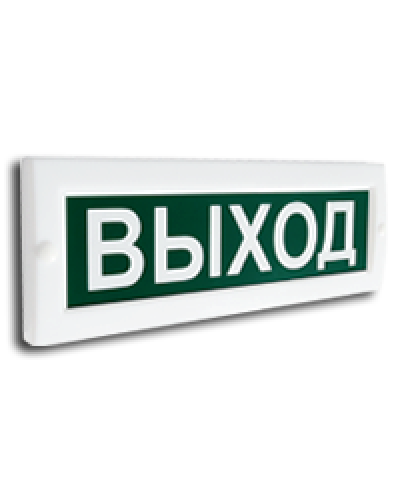 Сфера (12-24В) Выход. Световое табло. Компания СМД в Кемерово