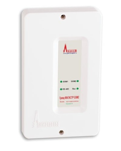 Гранд МАГИСТР GSM2 (версия 3). Блок автодозвона. Магистраль в Кемерово