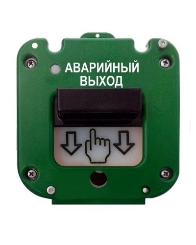 УДП 535-26 Север Аварийный выход, новый корпус, без кабельных вводов, глухая коробка. Устройство дистанционного пуска. Магнито-Контакт в Кемерово