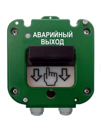 УДП 535-26 Север Аварийный выход, новый корпус, пластиковый ввод 6-12 мм. Устройство дистанционного пуска. Магнито-Контакт в Кемерово