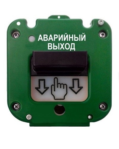 УДП 535-50 Север Аварийный выход, без кабельных вводов. Устройство дистанционного пуска. Магнито-Контакт в Кемерово