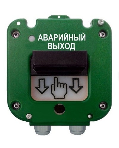 УДП 535-50 Север Аварийный выход, пластиковый ввод 11-17 мм. Устройство дистанционного пуска. Магнито-Контакт в Кемерово
