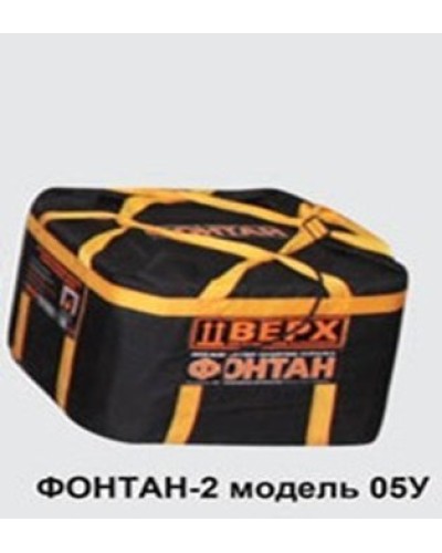 ФОНТАН-2 05У. Устройство для защиты от взрыва. НПО Специальных материалов в Кемерово
