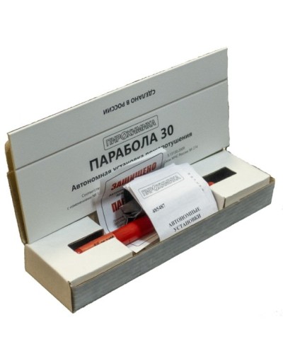 Парабола 30. Автономная установка пожаротушения. ПироХимика в Кемерово