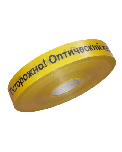 Лента 70мм х 500м Осторожно! Оптический кабель!(PR08.3847). Лента сигнальная предупредительная. Промрукав в Кемерово