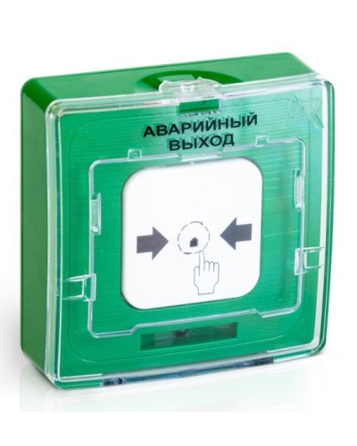 УДП 513-10 исп.1 АВАРИЙНЫЙ ВЫХОД (зелёный). Устройство дистанционного пуска. Рубеж в Кемерово