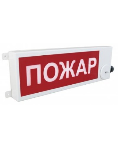 ТСВ-Exm-М-Прометей 220В ПОЖАР. Оповещатель охранно-пожарный световой взрывозащищенный (табло). Спектрон НПО в Кемерово