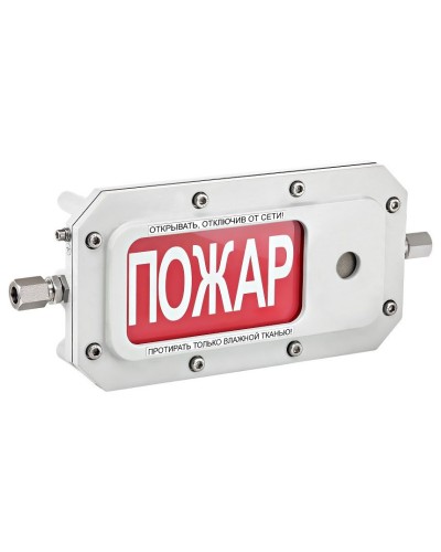 ТСЗВ-Exd-А-Прометей 12-36В ПОЖАР. Оповещатель охранно-пожарный свето-звуковой взрывозащищённый (табло). Спектрон НПО в Кемерово