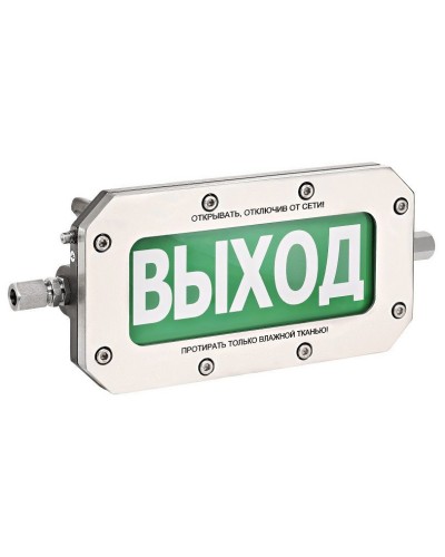 ТСВ-Exd-Н-Прометей 12-36В ПОЖАР. Оповещатель охранно-пожарный световой взрывозащищенный (табло). Спектрон НПО в Кемерово