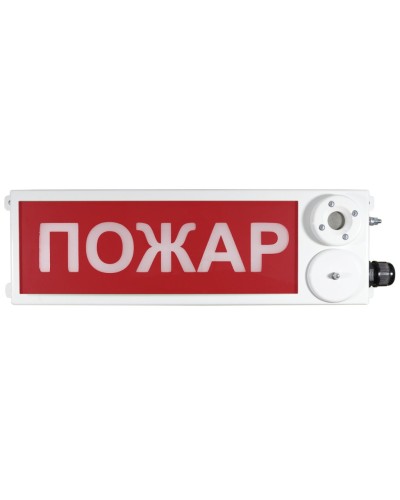 ТСЗВ-Exi-Н-Прометей 12-36В ПОЖАР. Оповещатель пожарный взрывозащищенный комбинированный. Спектрон НПО в Кемерово