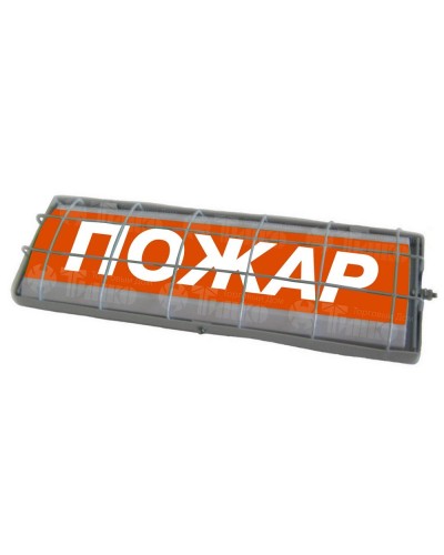 ТС Пожар (в комплекте УПКОП135-1-2ПМ) 0ExiaIICT6. Табло световое. Спецавтоматика, Бийск в Кемерово