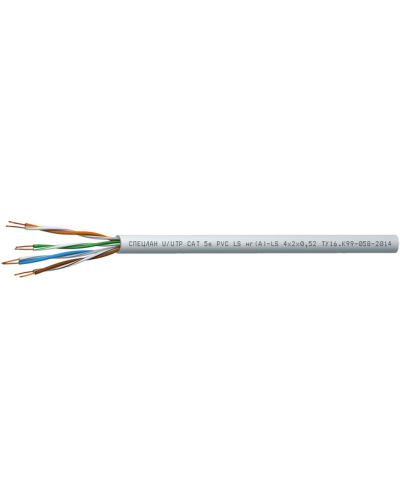 СПЕЦЛАН U/UTP Cat 5e PVC LSнг(А)-LS 4х2х0,52. Кабель «витая пара» (LAN) для структурированных систем связи. Спецкабель в Кемерово