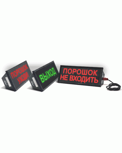 Скопа-З-220 НАДПИСЬ. Оповещатель охранно-пожарный свето-звуковой взрывозащищённый (табло). Спецприбор в Кемерово