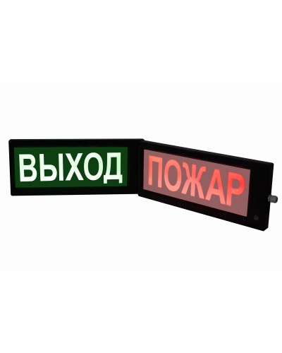 СКОПА-ИБ НАДПИСЬ (К/Б или Ж/Б). Оповещатель охранно-пожарный световой взрывозащищенный искробезопасный (табло). Спецприбор в Кемерово
