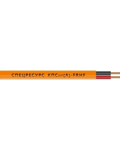 КПСнг(А)-FRHF 2х2х0,5 (1217) (Спецресурс). Кабель для систем ОПС и СОУЭ огнестойкий, безгалогенный, неэкранированный. Спецресурс в Кемерово