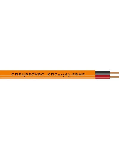 КПСнг(А)-FRHF 1х2х0,75 (1220) (Спецресурс). Кабель для систем ОПС и СОУЭ огнестойкий, безгалогенный, неэкранированный. Спецресурс в Кемерово