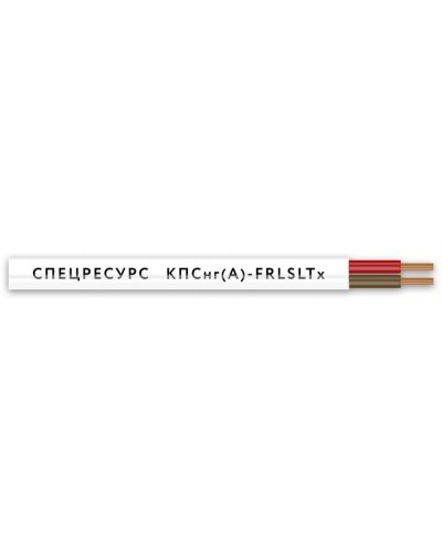 КПСнг(А)-FRLSLTx 2х2х0,75 (4558) (Спецресурс). Кабель для систем ОПС и СОУЭ огнестойкий, низкодымный, низкотоксичный, неэкранированный. Спецресурс в Кемерово