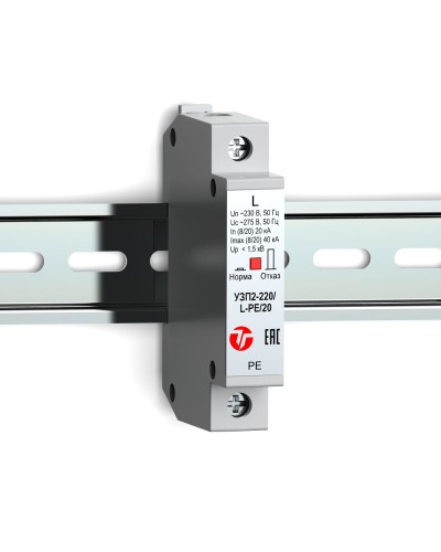 УЗП2-220/L-PE/20. Устройство защиты линии интерфейса. Тахион в Кемерово