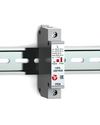 УЗП2-220/L-PEN/20. Устройство защиты линии интерфейса. Тахион в Кемерово