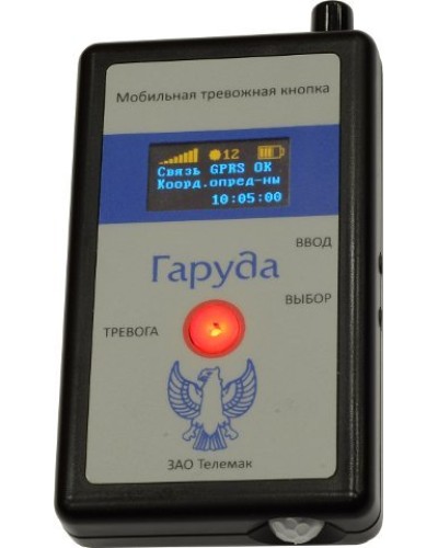 Гаруда. Кнопка тревожная радиоканальная. Телемак в Кемерово