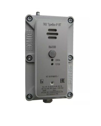 Пост ПКВ Тромбон IP-ВП (взр. Корп.). IP вызывная панель. ТРОМБОН в Кемерово