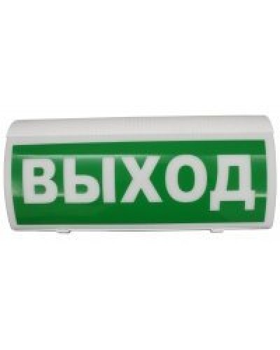 ВОСХОД-РС1 Выход. Оповещатель охранно-пожарный световой радиоканальный. Версет в Кемерово