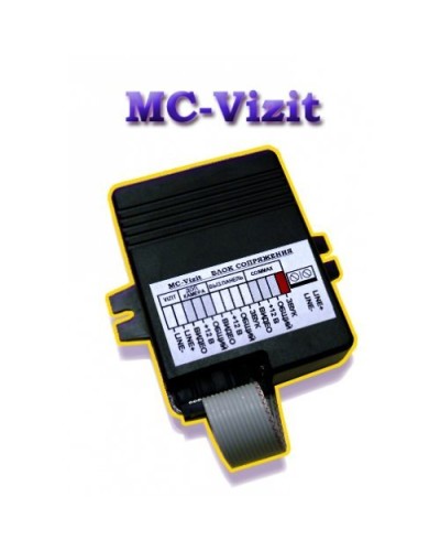 MC-VIZIT. Модуль сопряжения. Видеотехнология в Кемерово