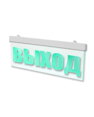 Молния-12 ULTRA МИНИ Стрелка вправо. Оповещатель охранно-пожарный световой (табло). ВИСТЛ в Кемерово