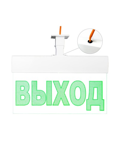 Молния-220 ULTRA Стрелка вправо, универсальное крепление. Оповещатель охранно-пожарный световой (табло). ВИСТЛ в Кемерово