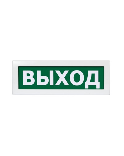 Топаз МТ-1224 ВЫХОД (U 9-30В). Оповещатель охранно-пожарный световой (табло). ВИСТЛ в Кемерово