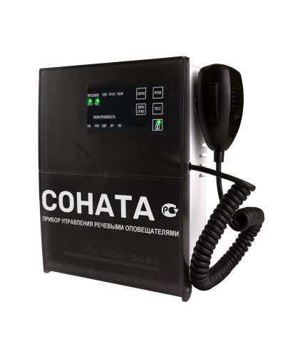 Соната-КЛД (Диктофон). Блок речевого оповещения. ВИСТЛ в Кемерово